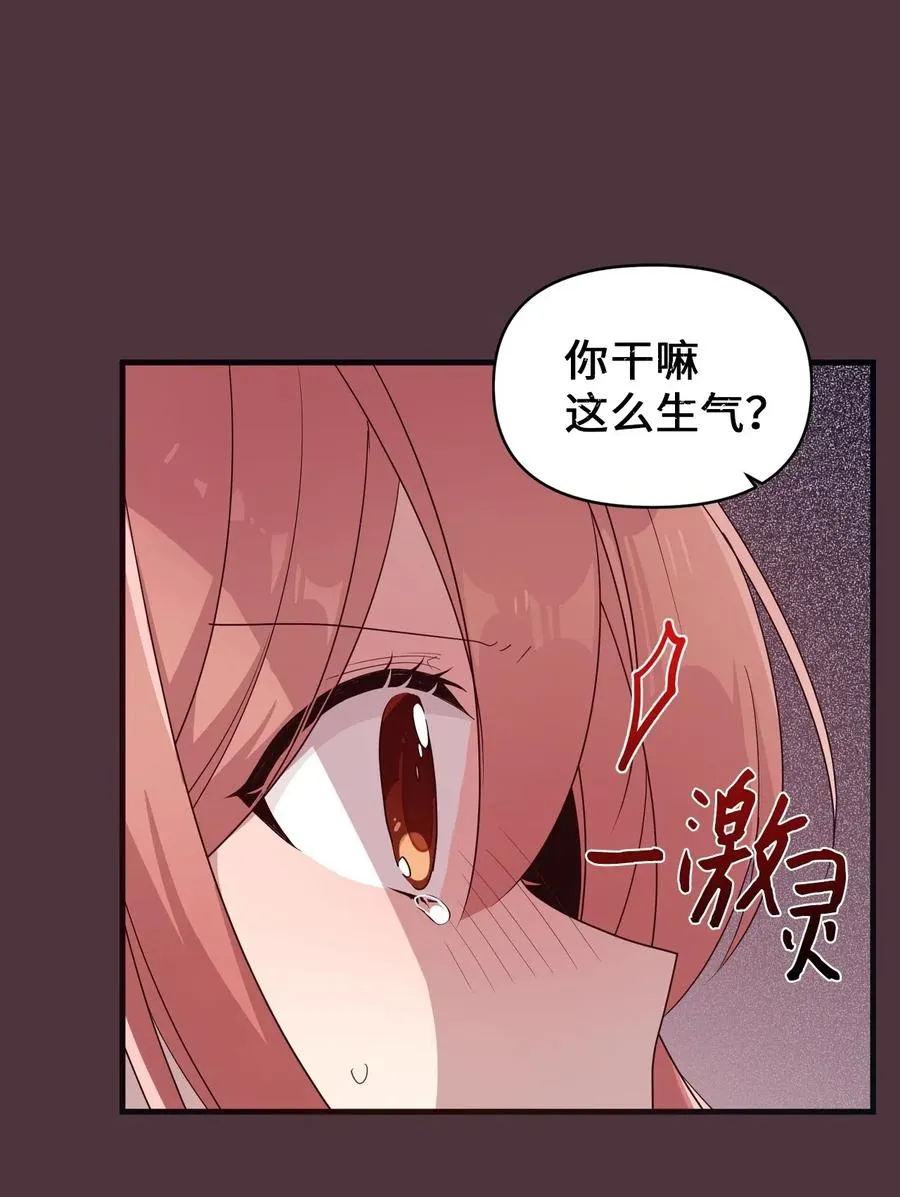 51 追忆往事 第44页