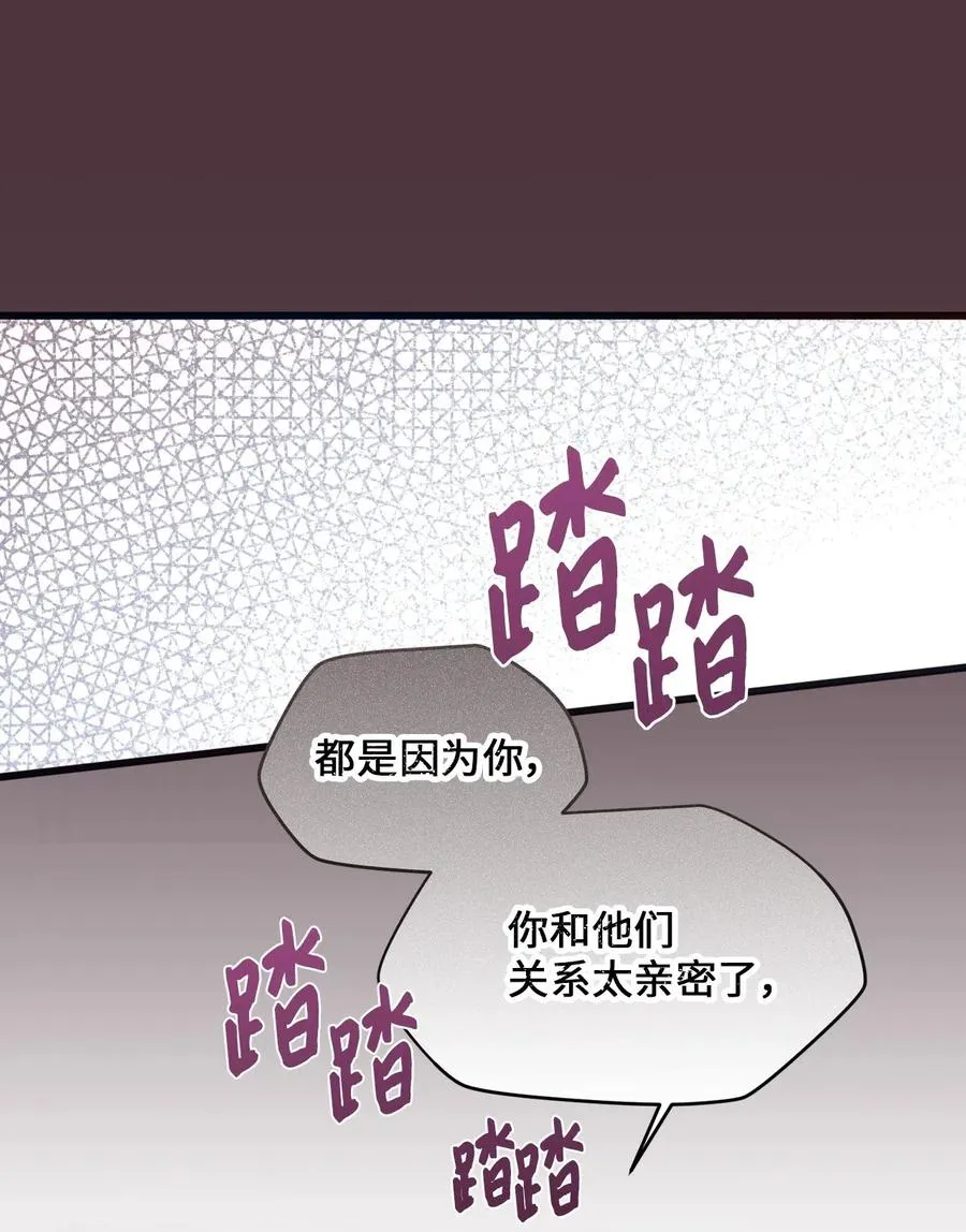 51 追忆往事 第45页