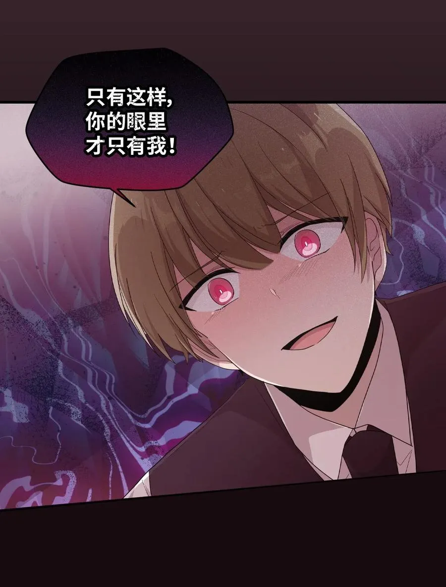 51 追忆往事 第47页