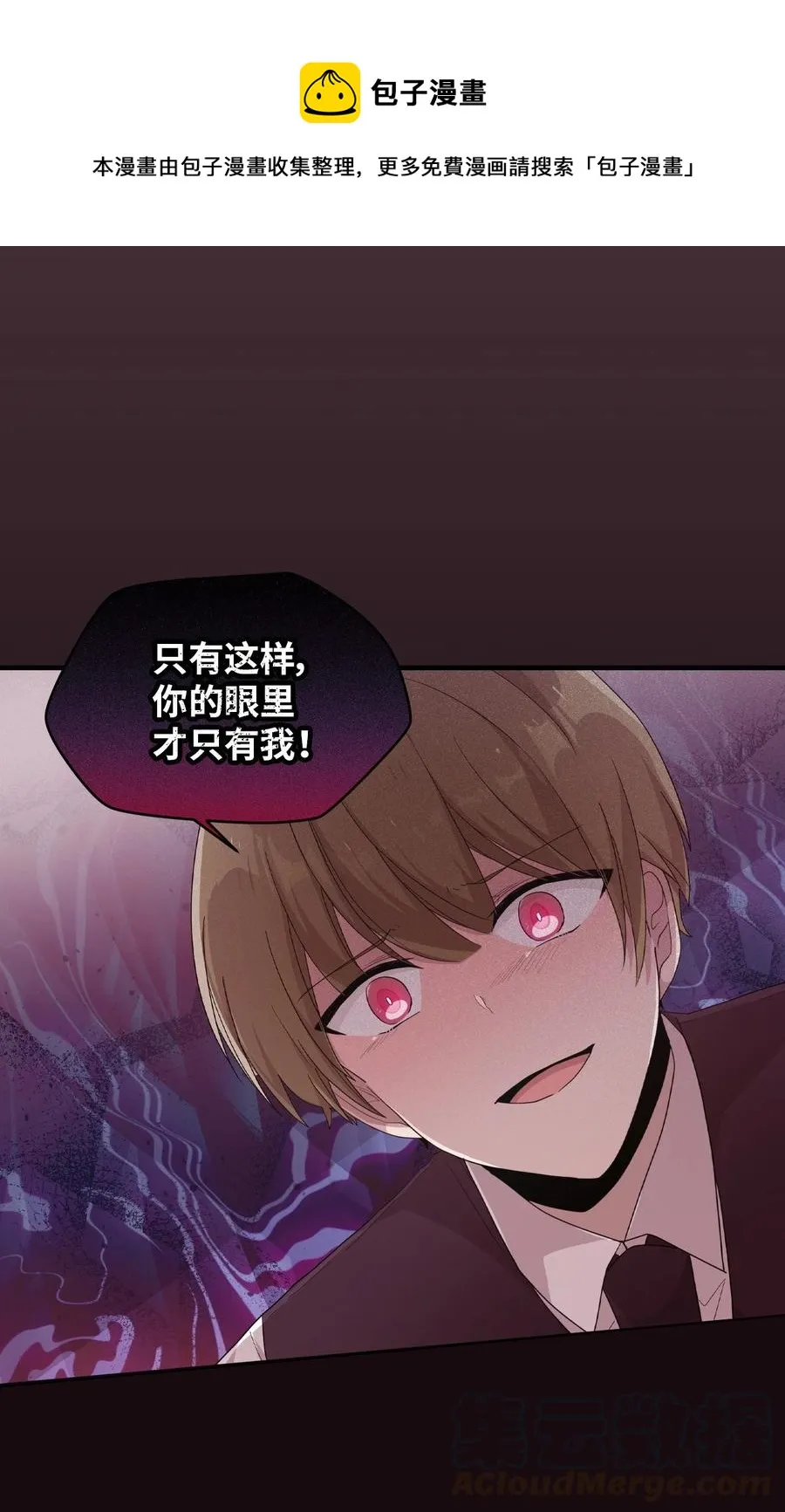 52 误会消除 第1页