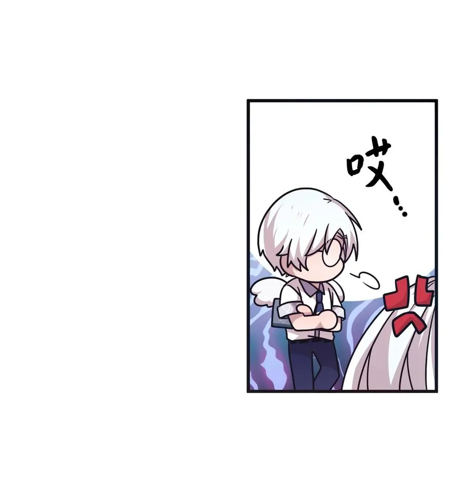 52 误会消除 第51页