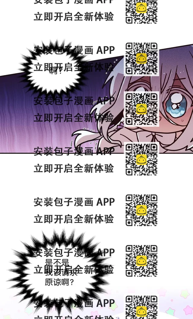 52 误会消除 第54页