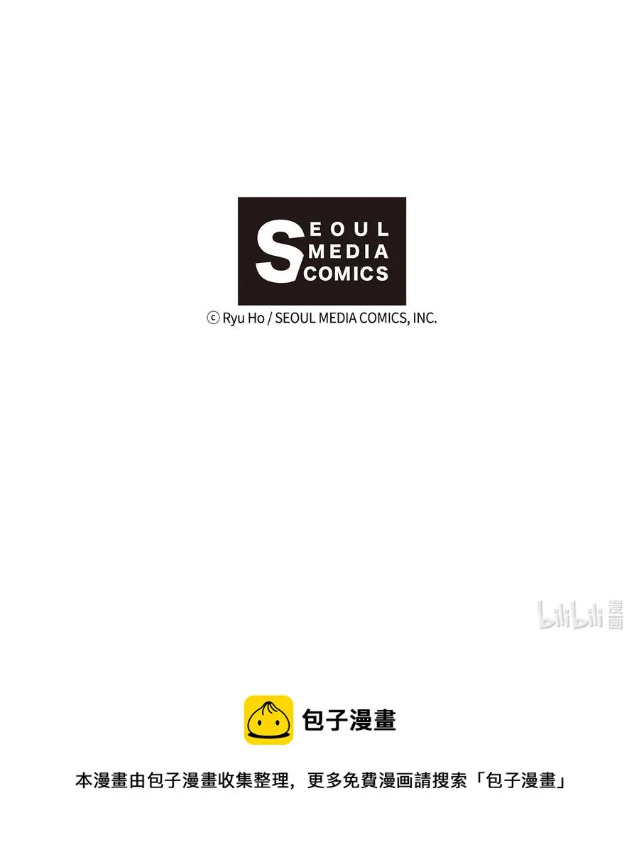 52 误会消除 第56页