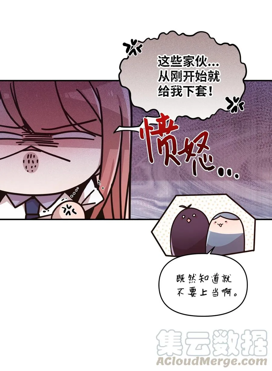 53 牵手约会 第19页