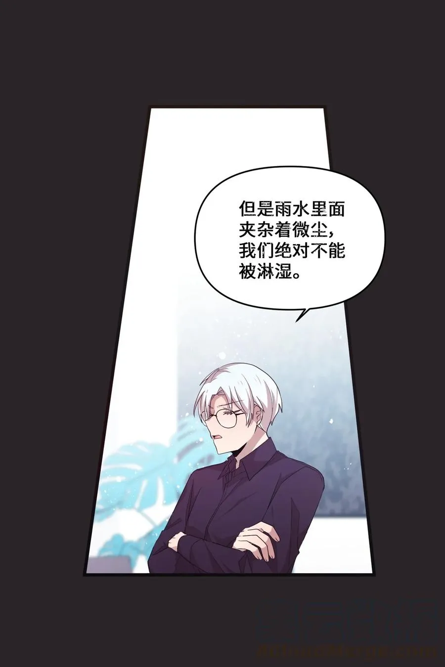 53 牵手约会 第37页