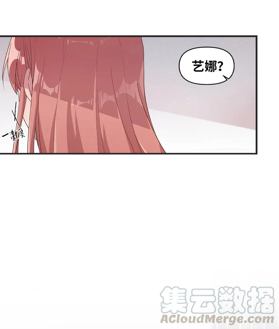 53 牵手约会 第46页