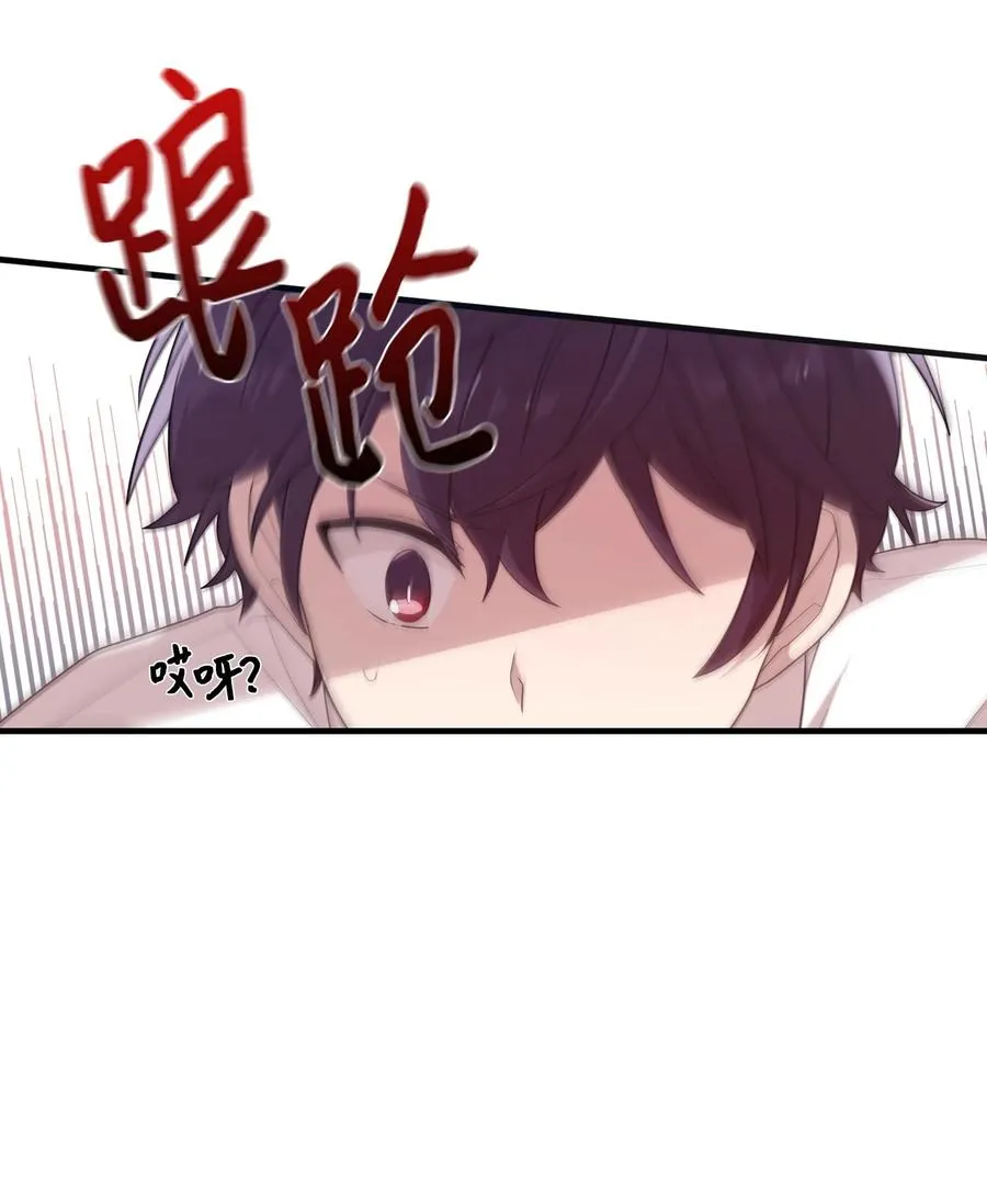 54 制作雨伞 第26页