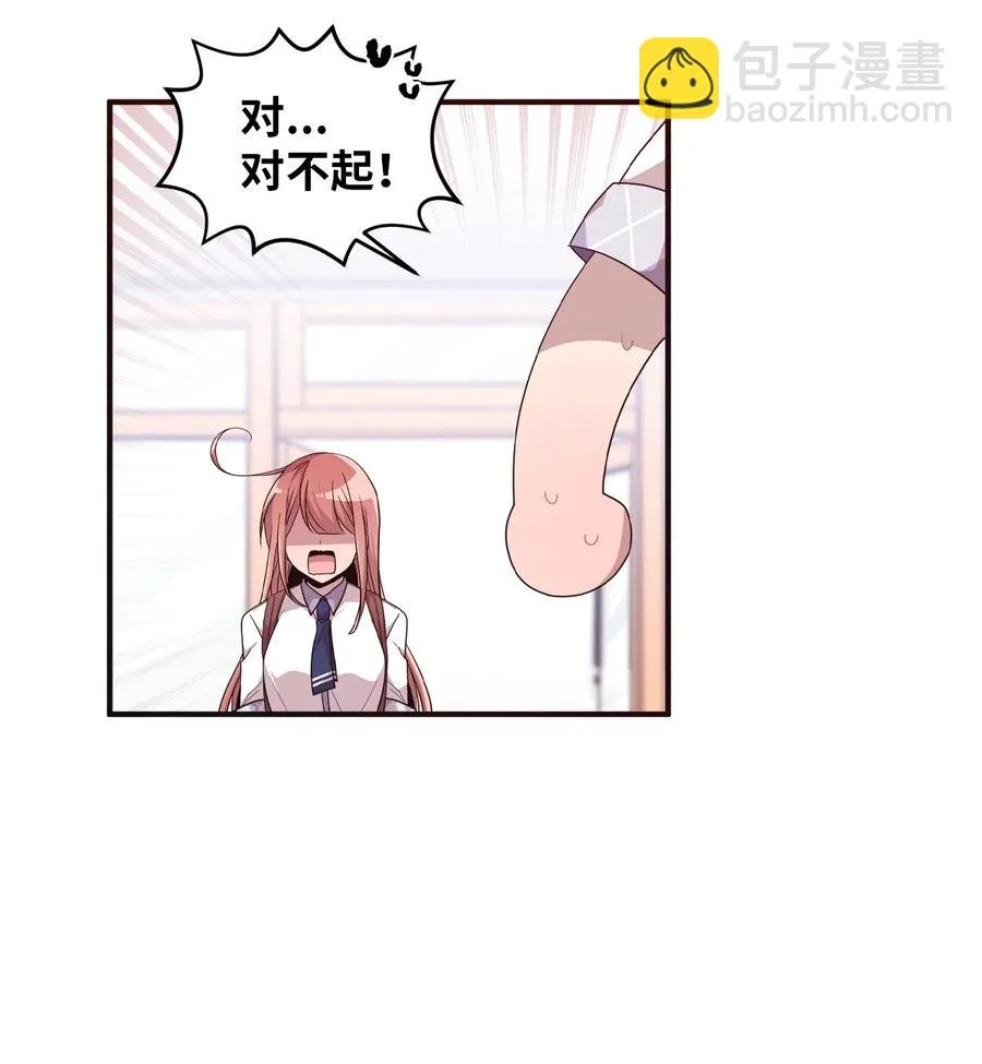 54 制作雨伞 第30页