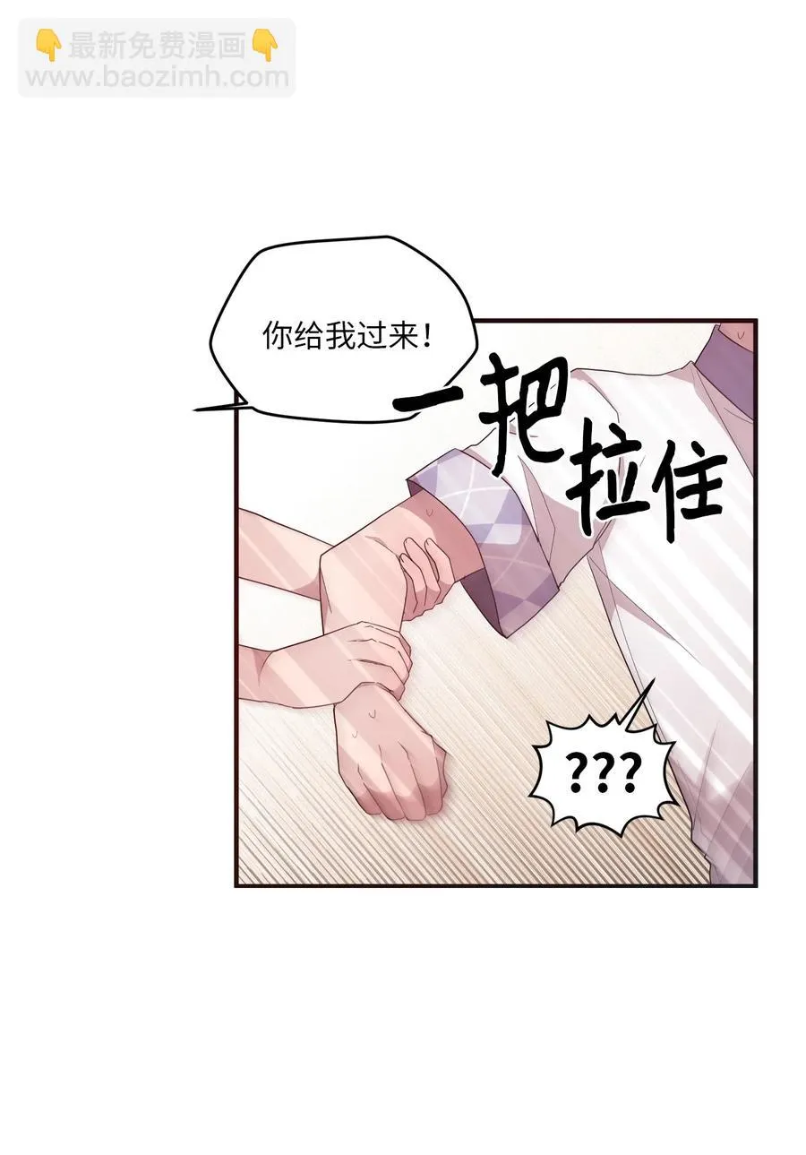 54 制作雨伞 第34页