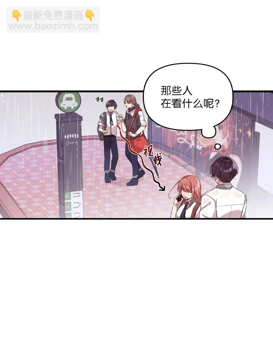 55 同回艺娜家 第9页