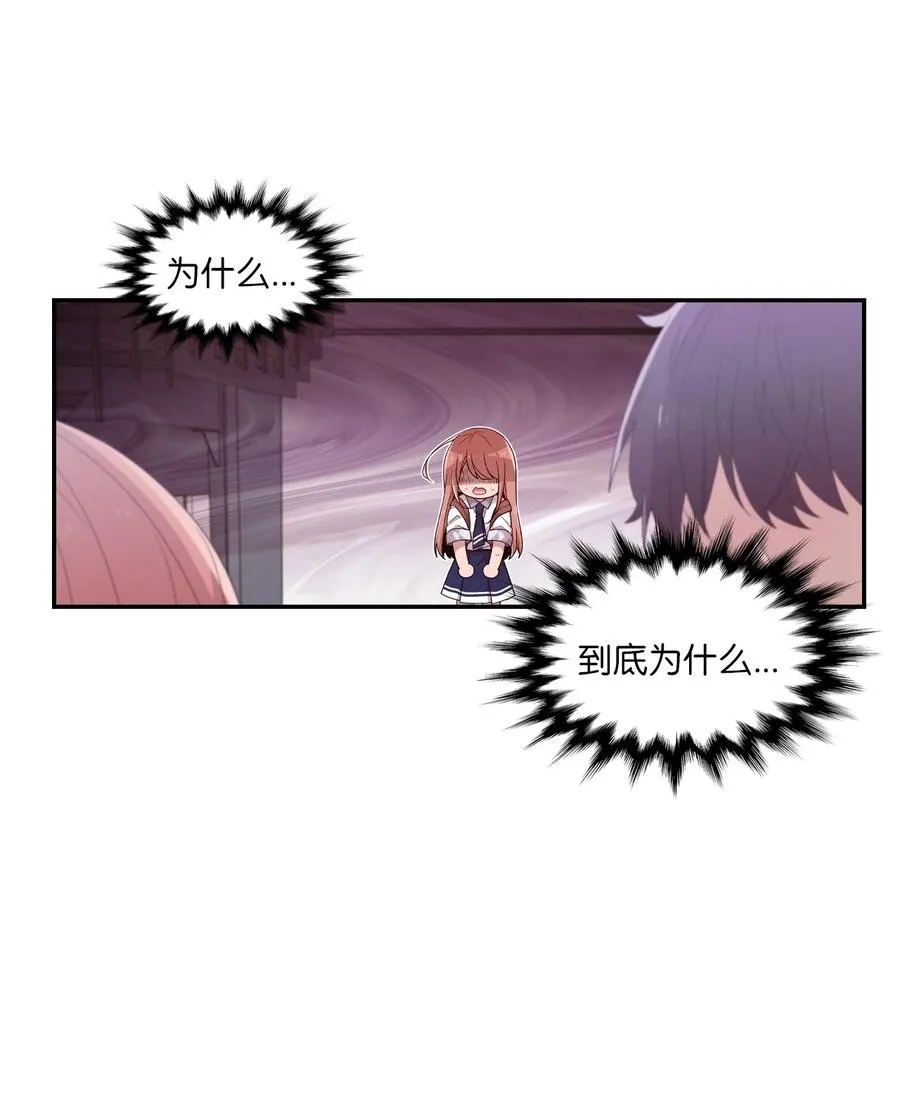 55 同回艺娜家 第42页