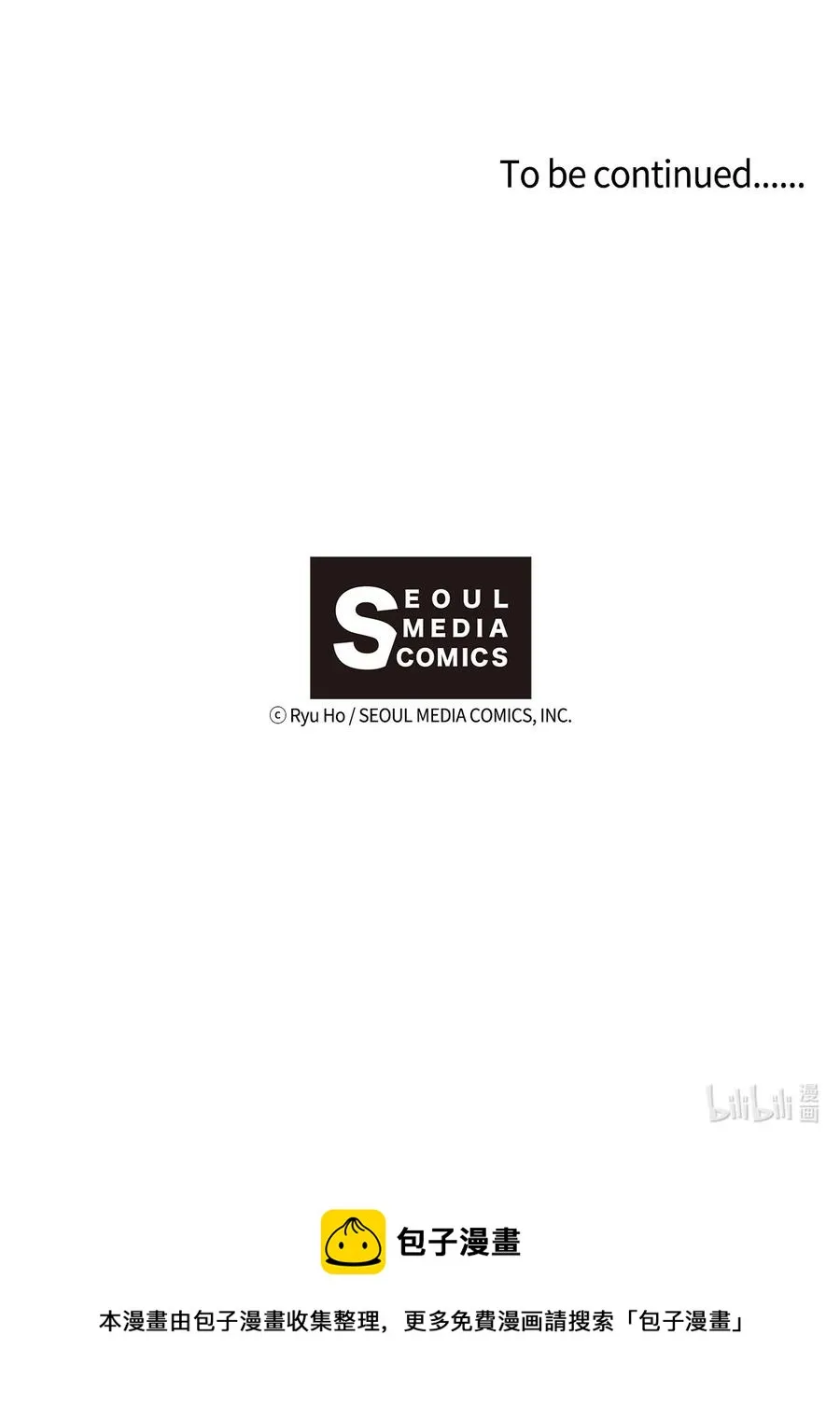 55 同回艺娜家 第50页
