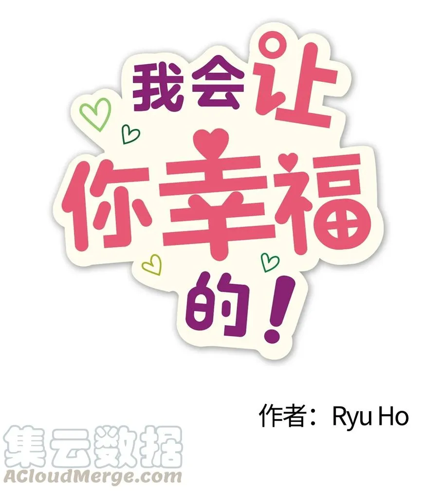 56 帮忙吹头发 第10页