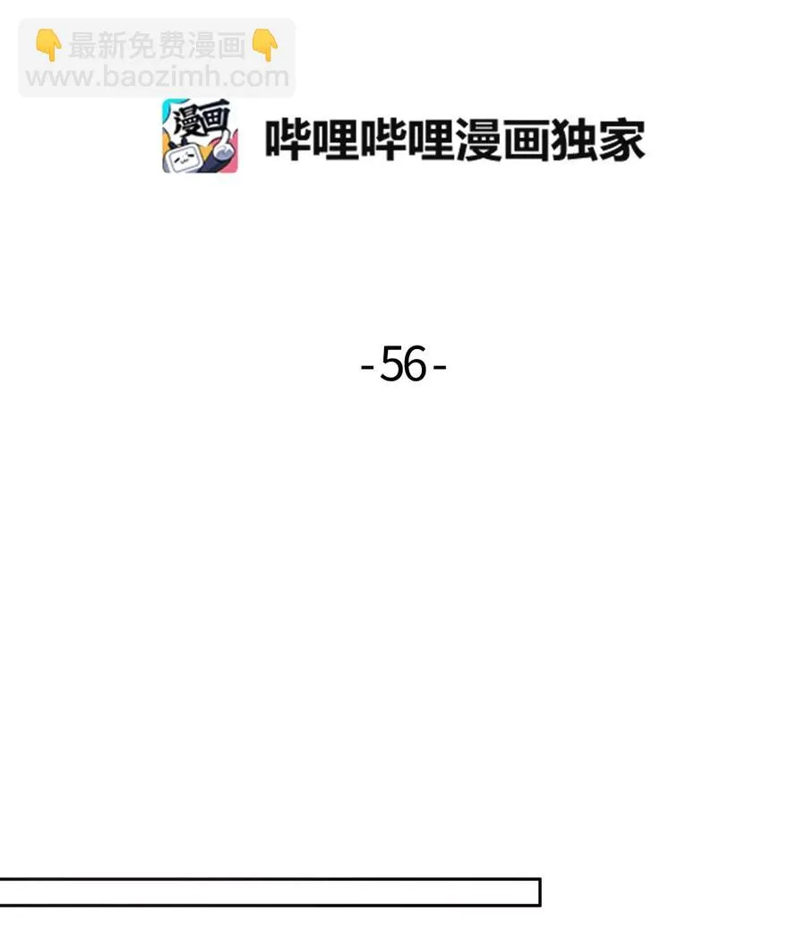 56 帮忙吹头发 第11页