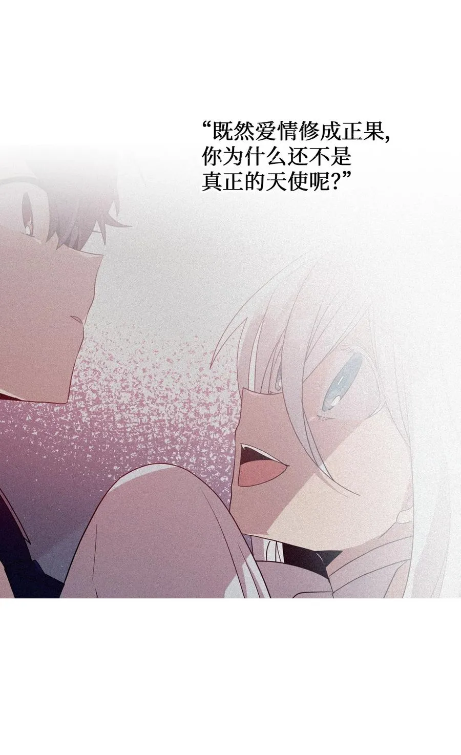 56 帮忙吹头发 第17页