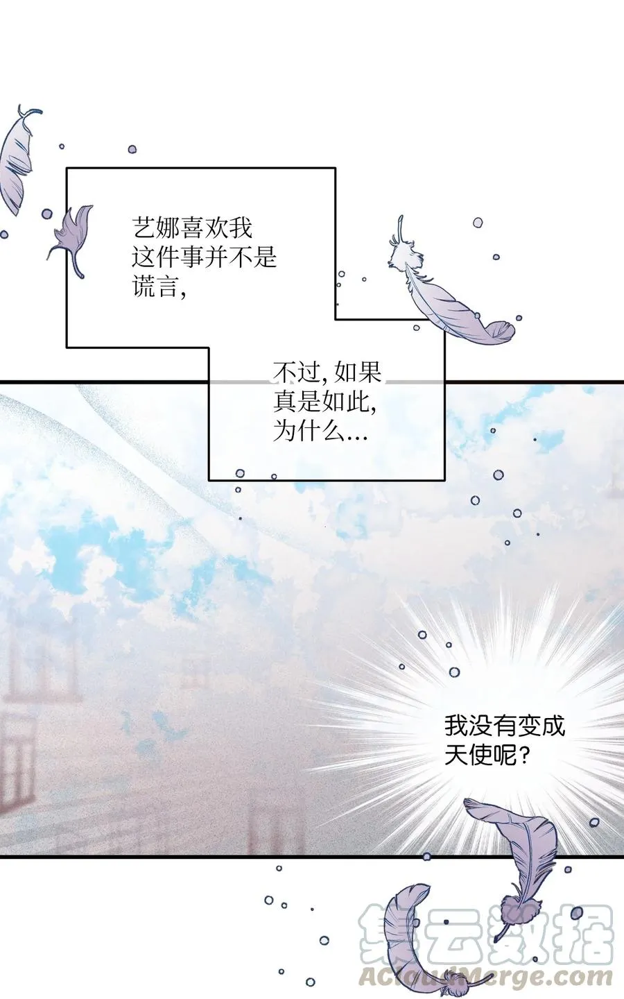 56 帮忙吹头发 第19页