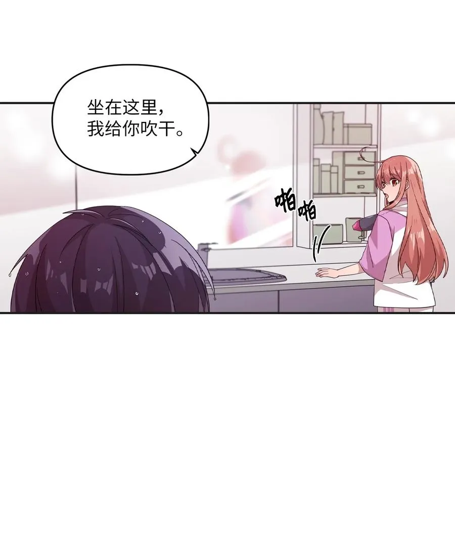 56 帮忙吹头发 第27页
