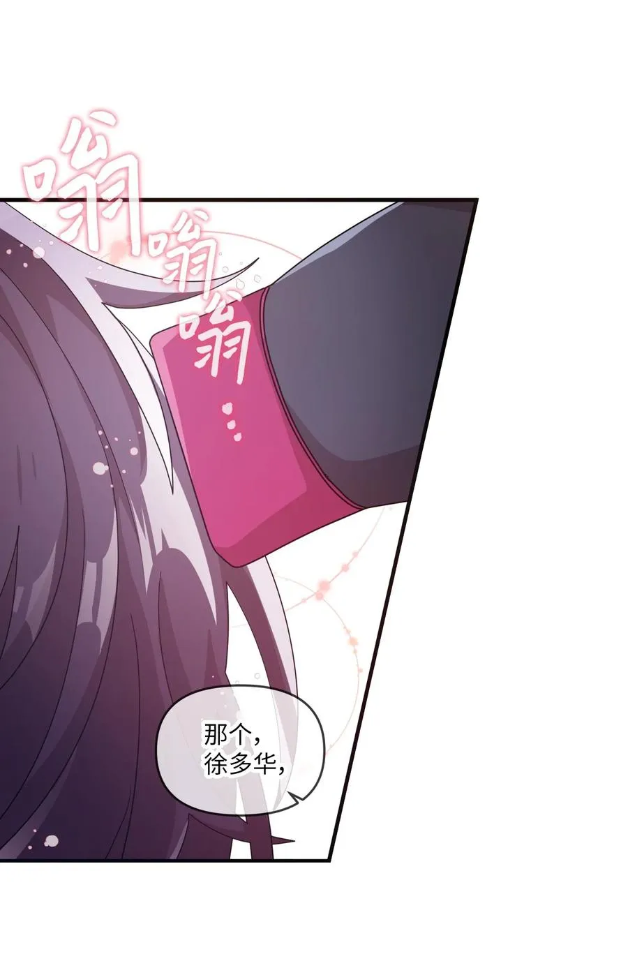 56 帮忙吹头发 第30页