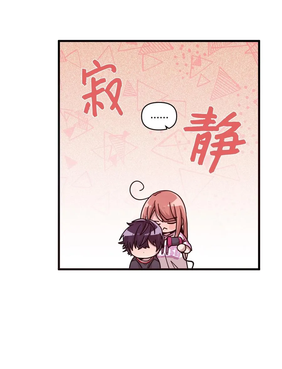 56 帮忙吹头发 第33页