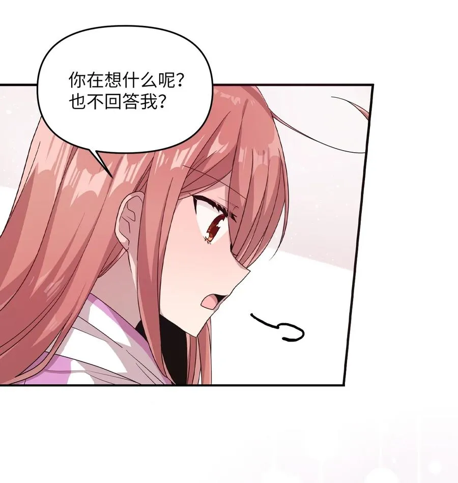 56 帮忙吹头发 第35页