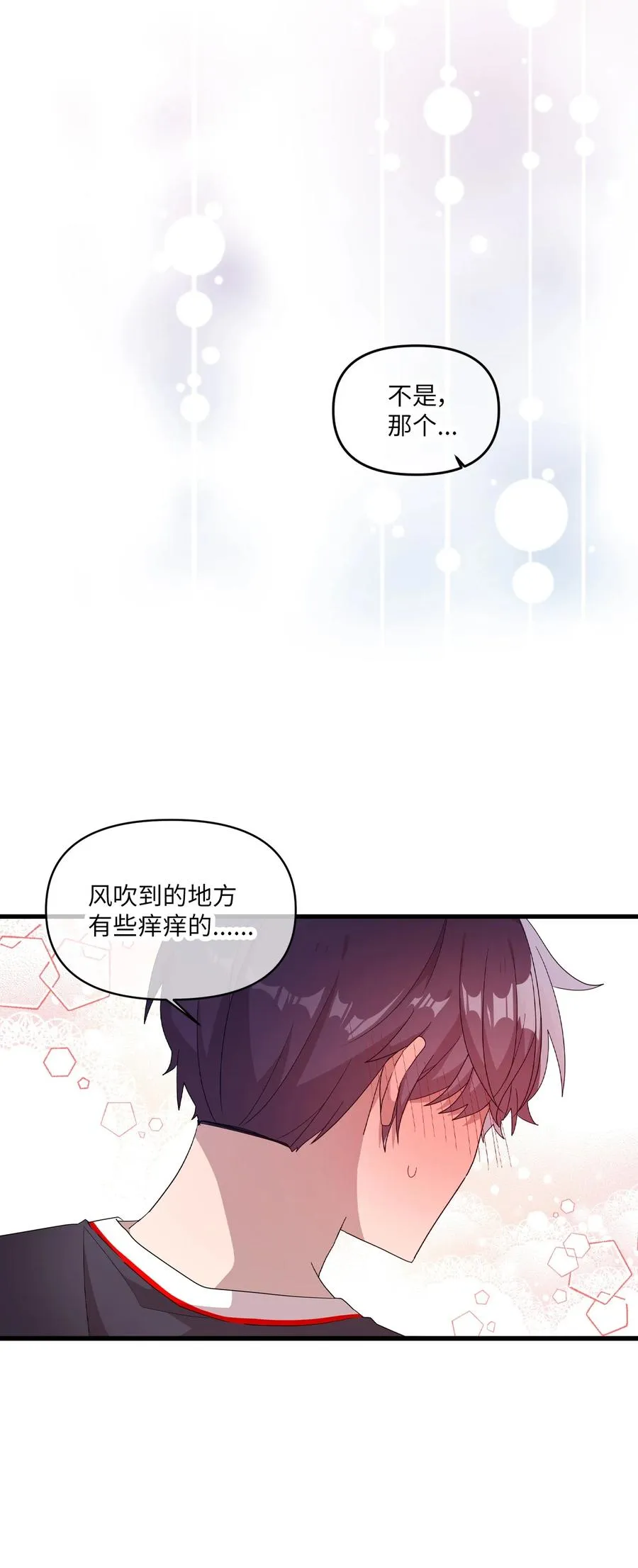 56 帮忙吹头发 第36页