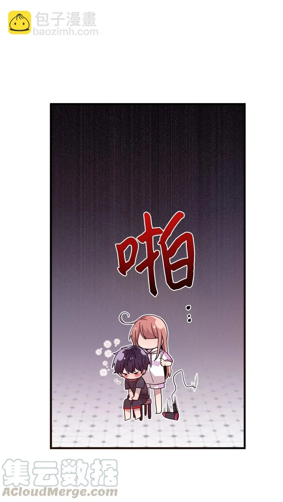 56 帮忙吹头发 第37页