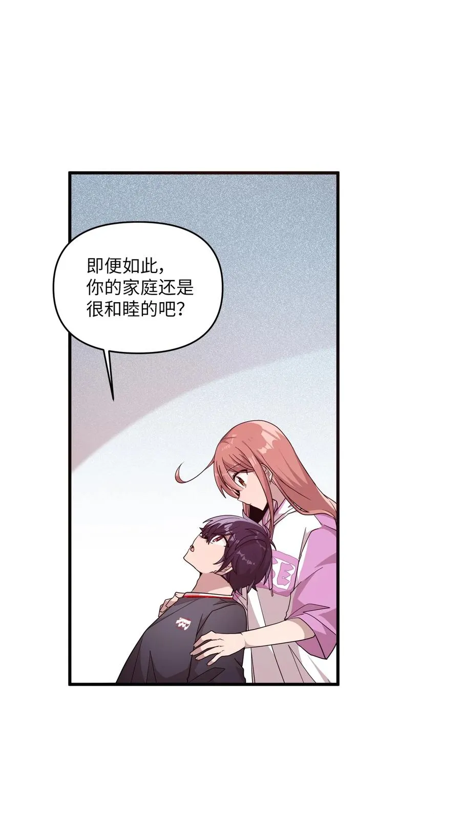 56 帮忙吹头发 第41页