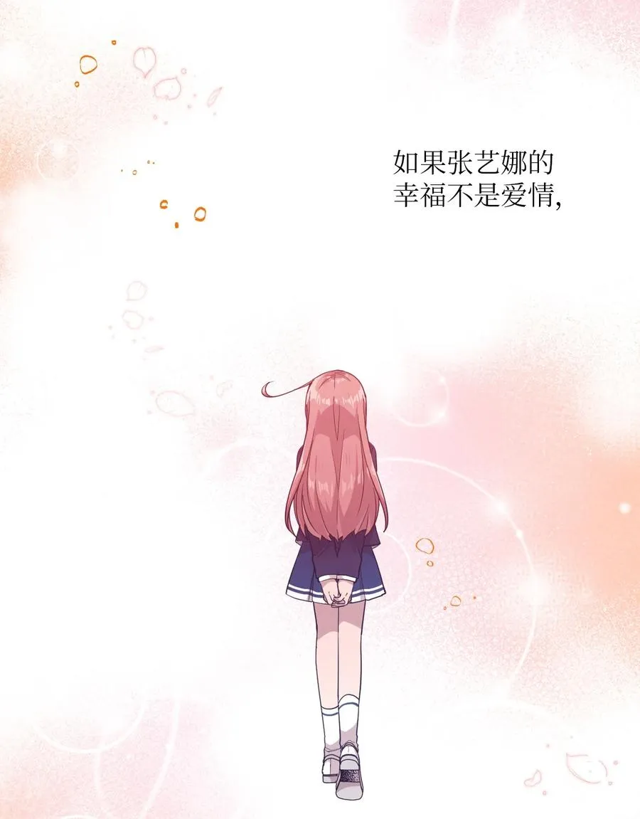 56 帮忙吹头发 第44页