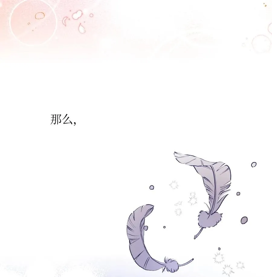 56 帮忙吹头发 第45页