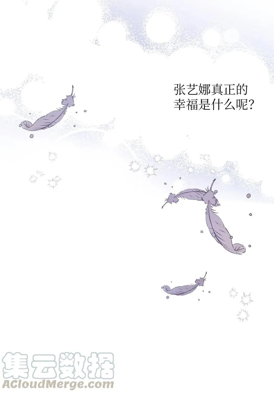 56 帮忙吹头发 第46页