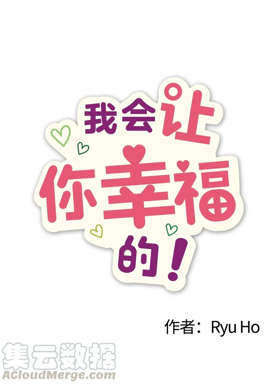 57 审讯多华 第4页