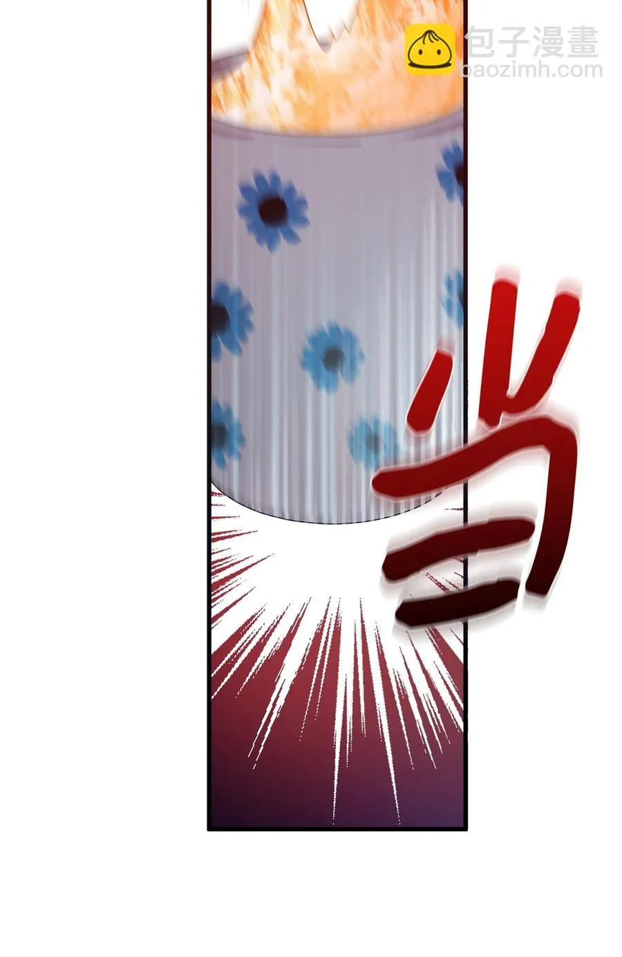 57 审讯多华 第6页