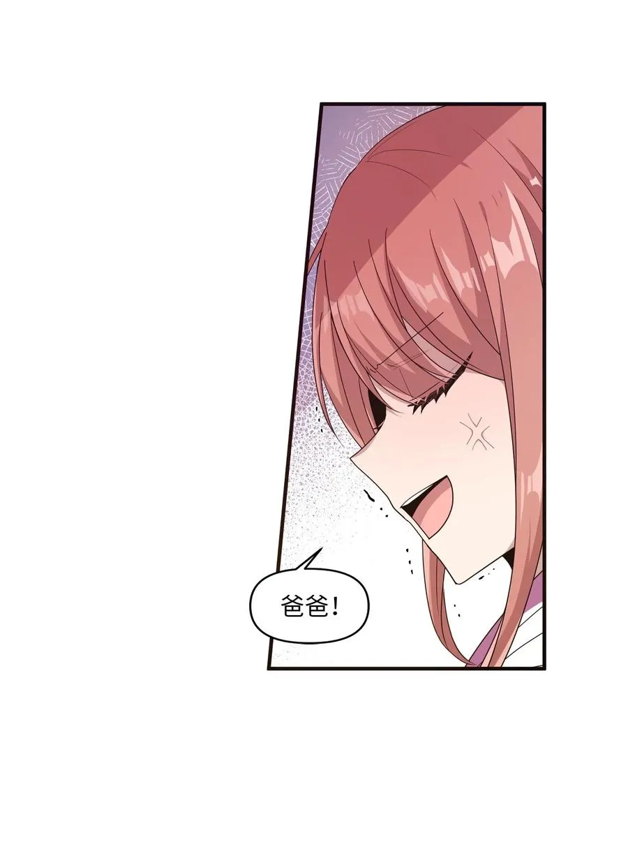 57 审讯多华 第9页
