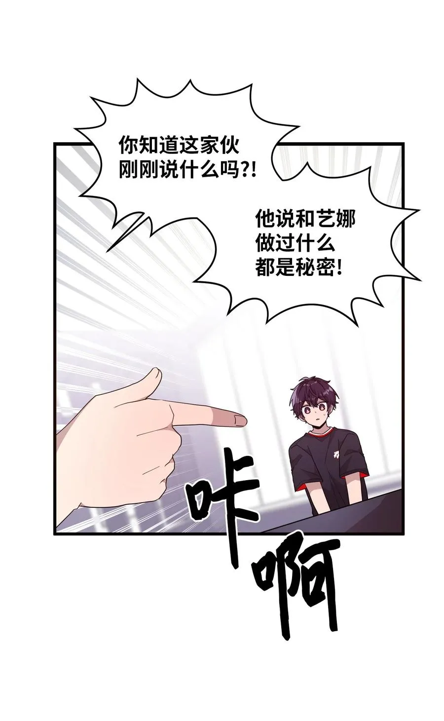57 审讯多华 第17页