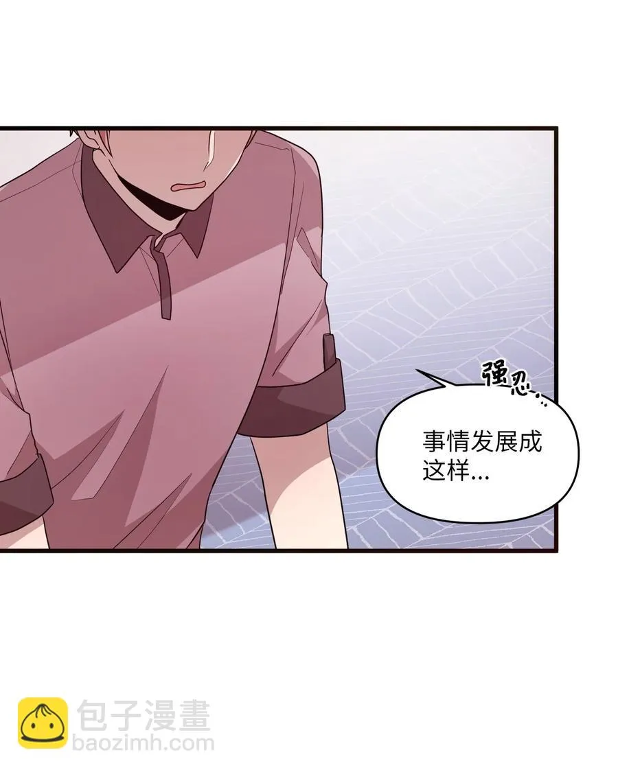 57 审讯多华 第20页
