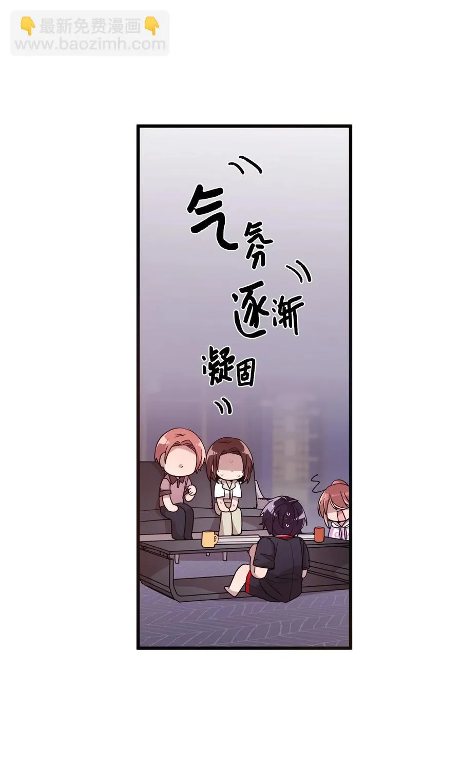 57 审讯多华 第24页