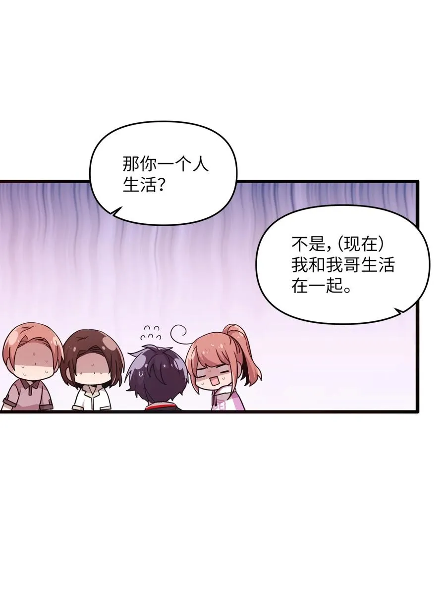 57 审讯多华 第27页