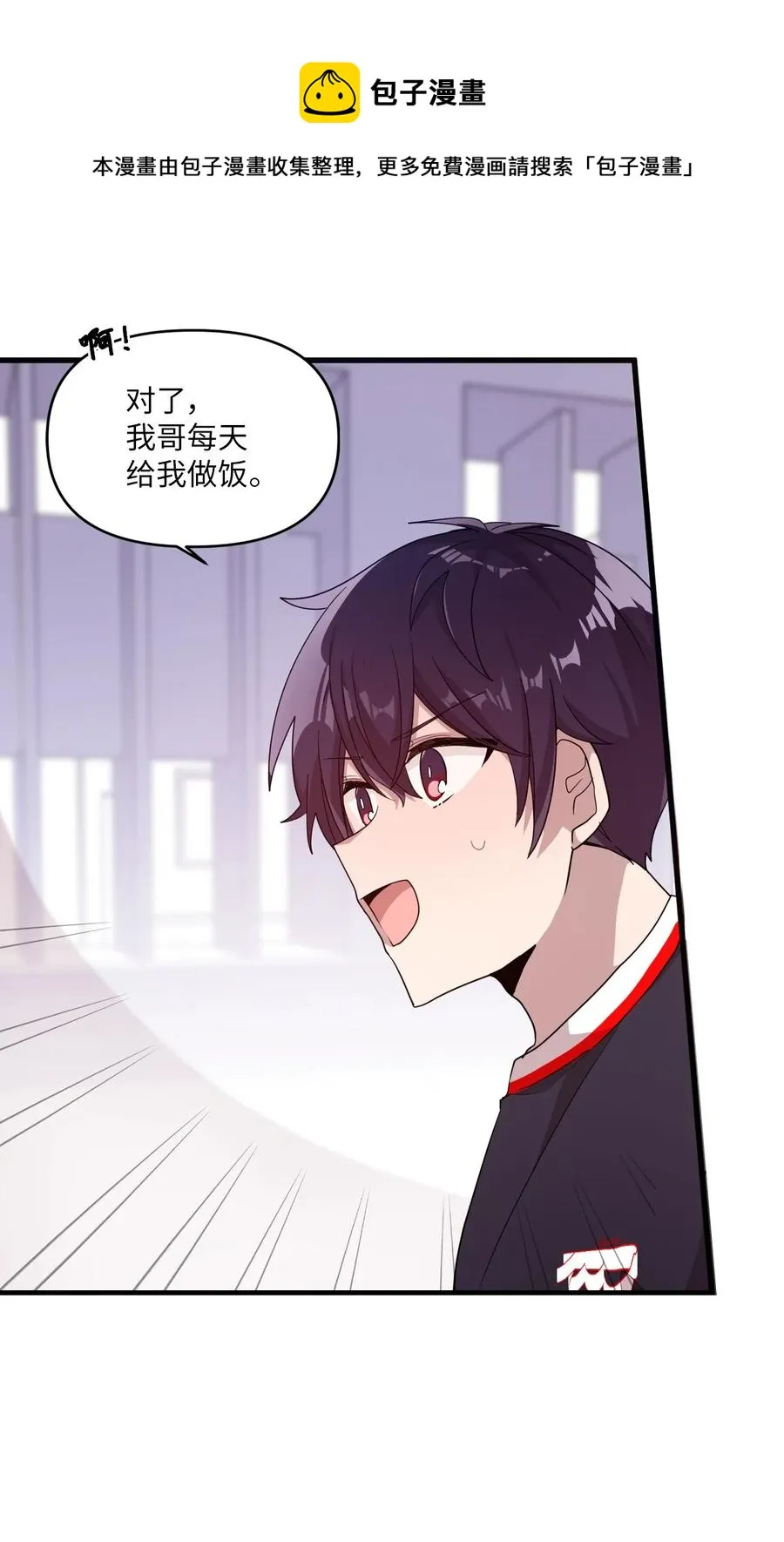 57 审讯多华 第29页