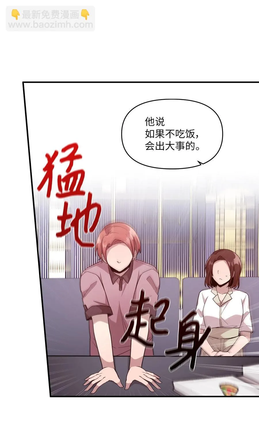 57 审讯多华 第30页
