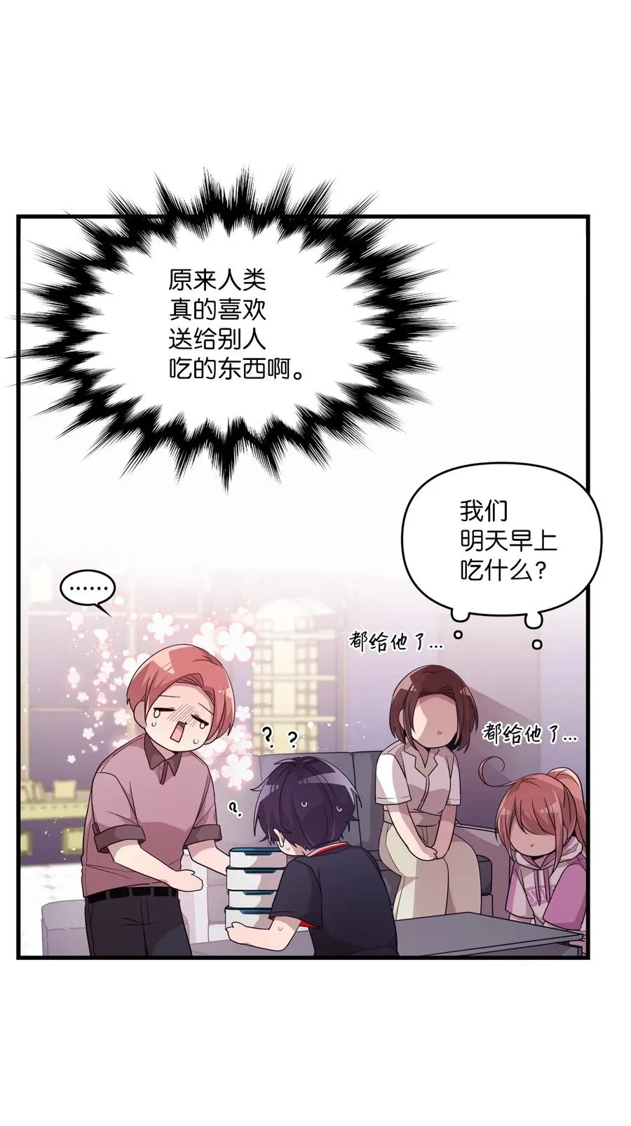57 审讯多华 第33页