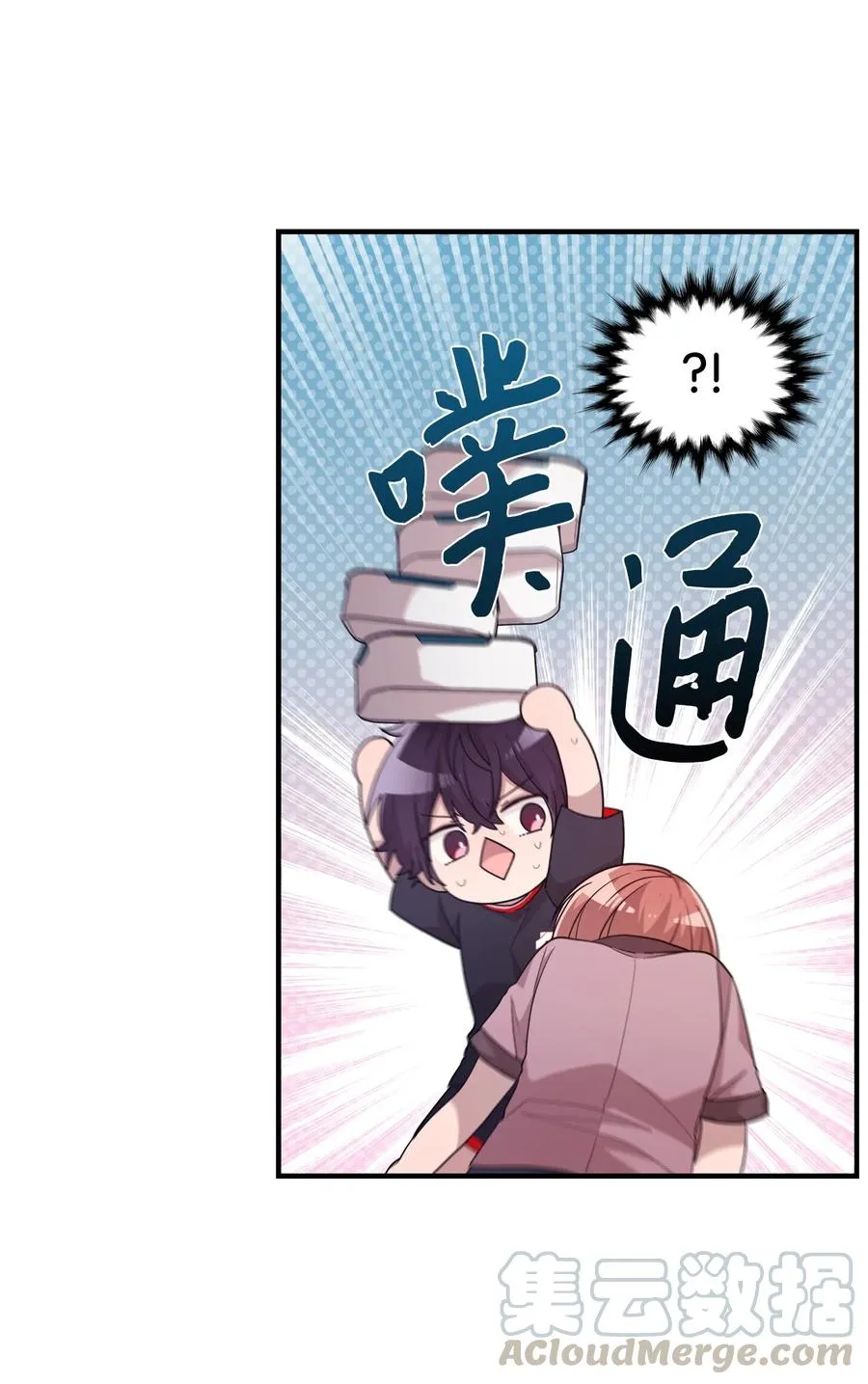 57 审讯多华 第34页
