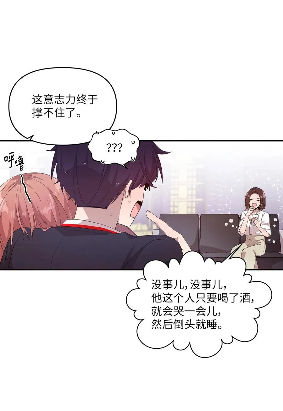 57 审讯多华 第35页