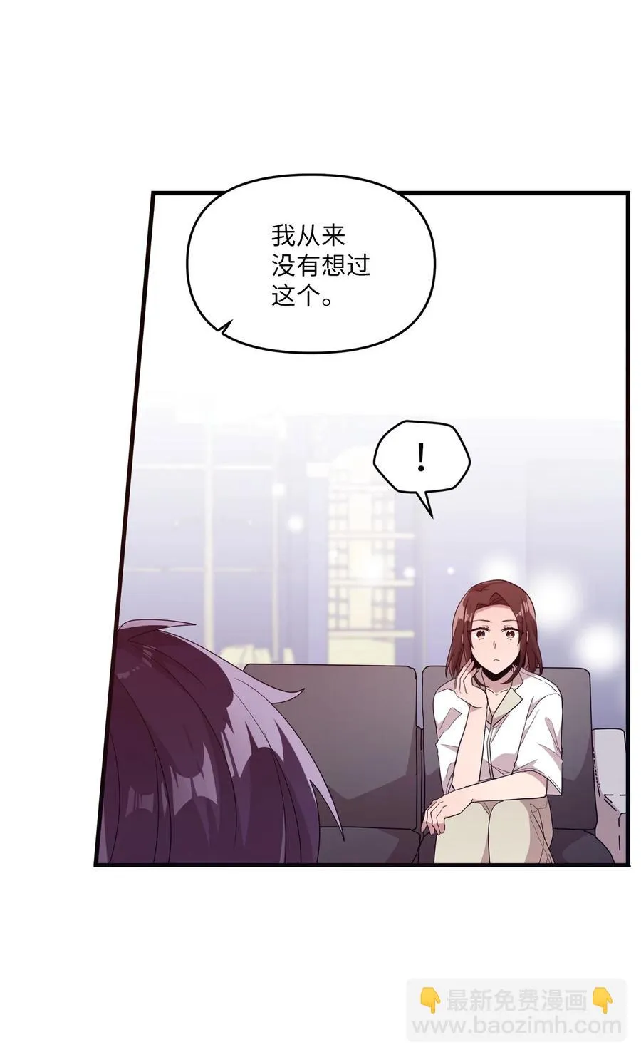 57 审讯多华 第44页