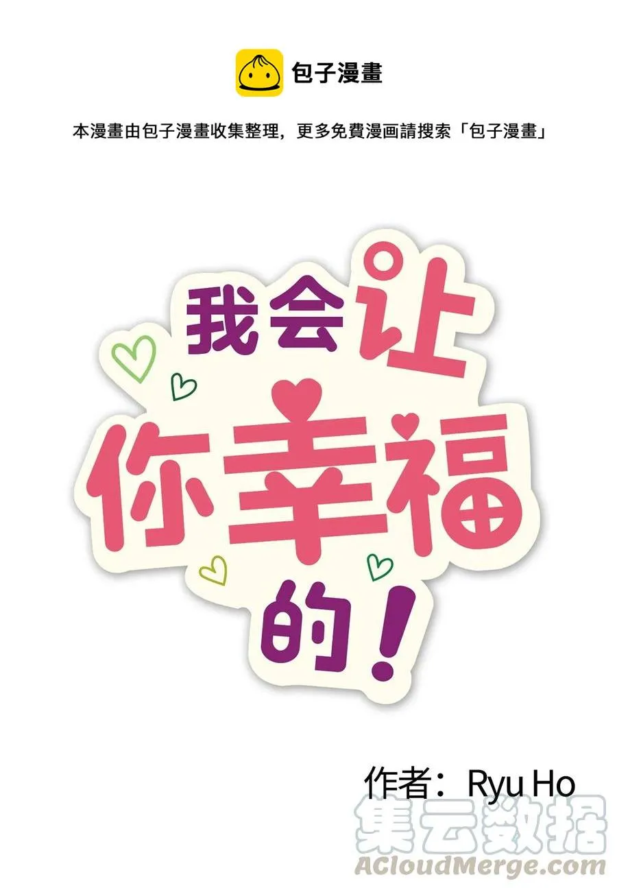 58 两个人的幸福 第1页