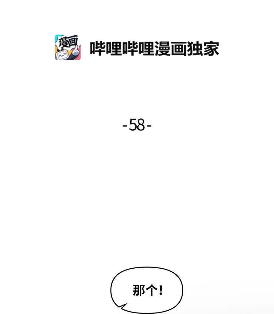 58 两个人的幸福 第2页