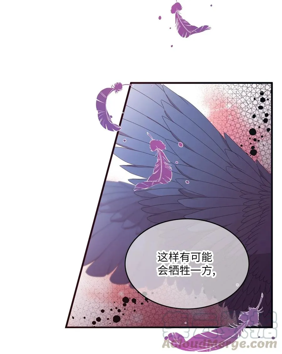 58 两个人的幸福 第16页