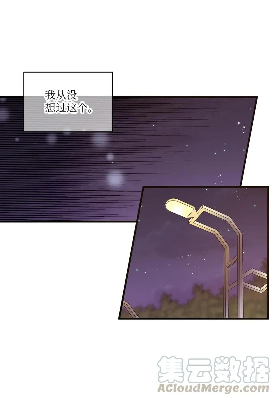 58 两个人的幸福 第25页
