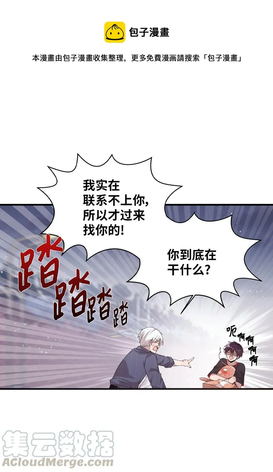 59 当面对质 第1页
