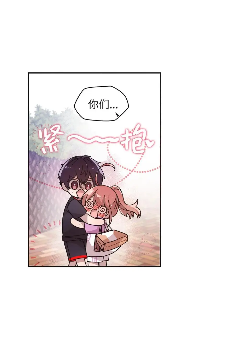 59 当面对质 第2页