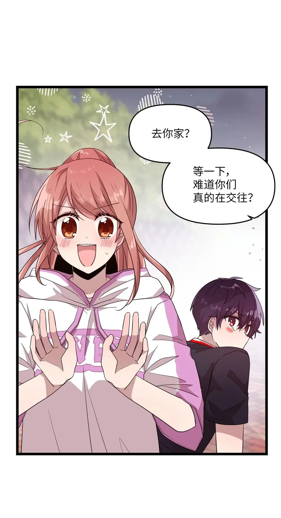 59 当面对质 第6页